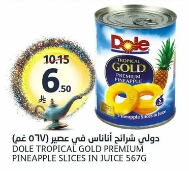 Pineapple Slices in Juice