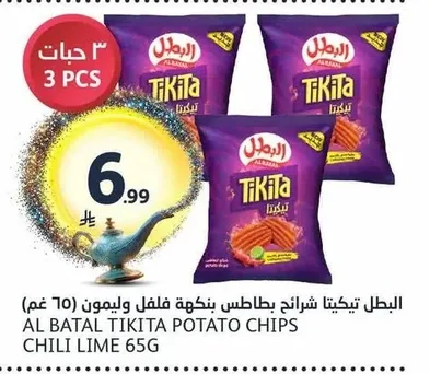 Al Batal Tikta Potato Chips Pepper Lemon Flavor