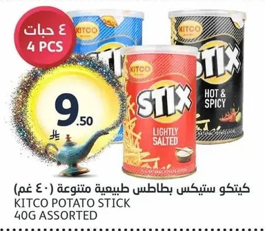 Kitco Sticks Natural Potato