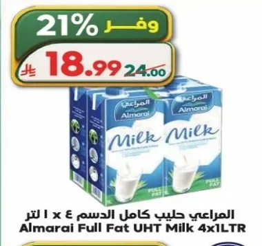 Full Cream Milk