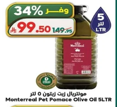 Olive Oil