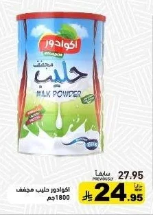 MILK POWDER