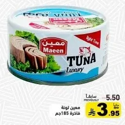 TUNA Luxury