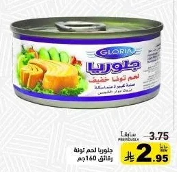 Botan Light Tuna Meat