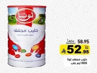 Milk Powder