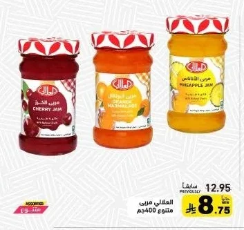 العلالي مربى