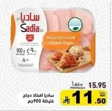 افخاذ دجاج غليظة