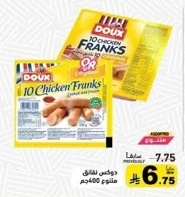 نقانق دجاج