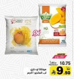 لب المانجو