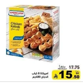 Americana Chicken Kebab