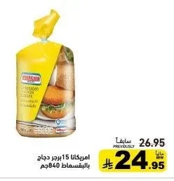Breaded Chicken Burger