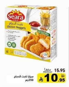 سيارا ناجت الدجاج