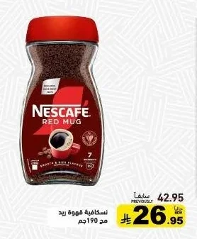 Nescafe Red Instant Coffee