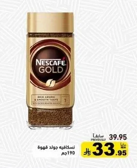 Gold Coffee