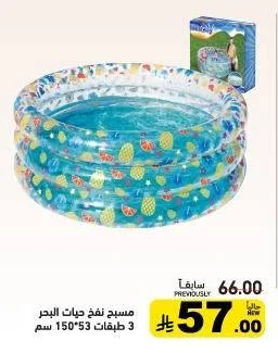 Inflatable Sea Life Pool 3 Layers