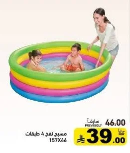 Inflatable Pool 4 Layers