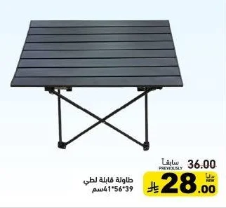 Folding Table