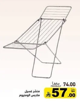 Aluminum Clothes Drying Rack