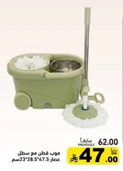 Cotton Mop with Bucket