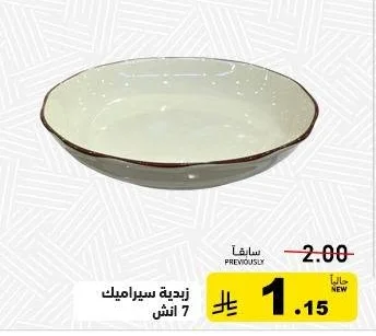 Ceramic Bowl