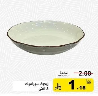 Ceramic Bowl