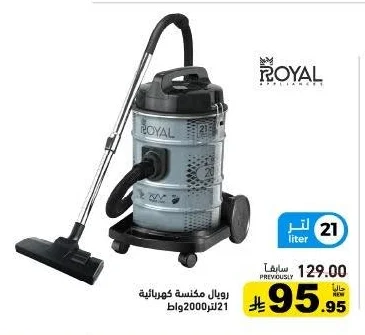Vacuum Cleaner 21L 2000W