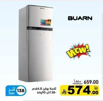Refrigerator 4.8 cu ft 138L - 90W