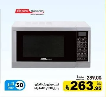 Microwave Oven 30L 1400W