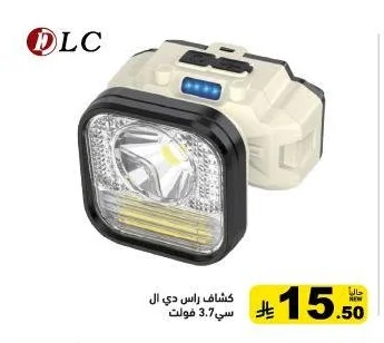 Headlamp