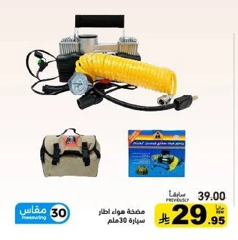 Car Tire Inflator