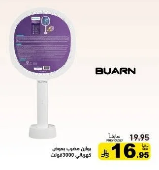 Electric Mosquito Swatter