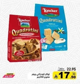 لواكر كودراتيني ويفر