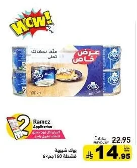 Cooking Cream
