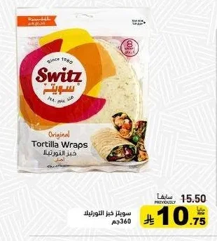 Switz Original Tortilla Wraps