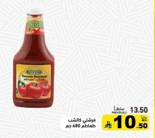 Tomato Ketchup