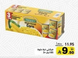 Sweet Corn