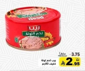 Light Tuna Meat