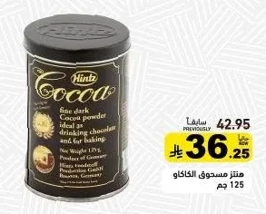 Cocoa Powder
