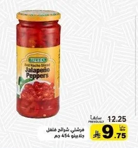 Peppers