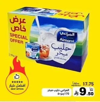 Evaporated Milk