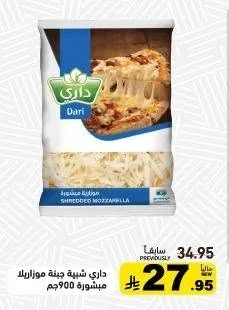 Shredded Mozzarella Cheese