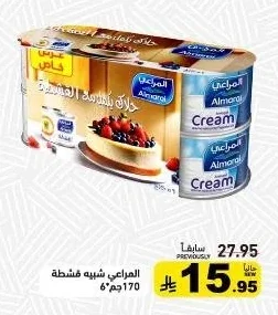 حليب بنكهة الشوكولاتة