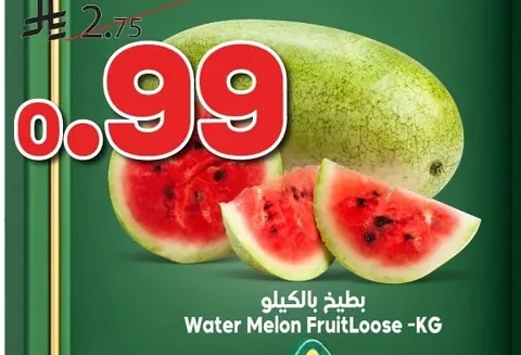 بطيخ بالكيلو