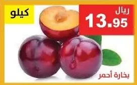 بخارة