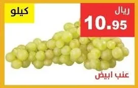 عنب