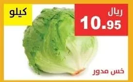خس