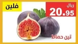 تين