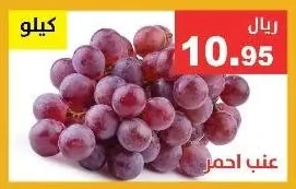عنب