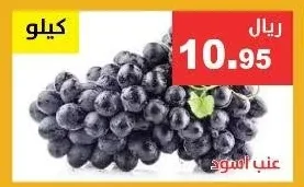 عنب