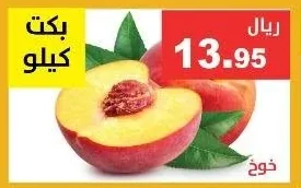 خوخ